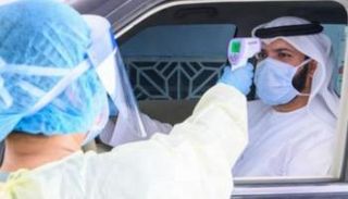 فحص كورونا من السيارة في الإمارات