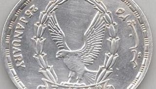 عملة تذكارية لعيد الشرطة عام 1988 فئة 5 جنيهات 