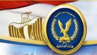 مصر تحتفل بعيد الشرطة في 25 يناير من كل عام
