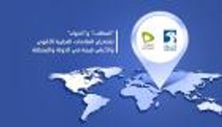 "اتصالات" و"أدنوك" تتصدران العلامات التجارية الأقوى في الإمارات والمنطقة