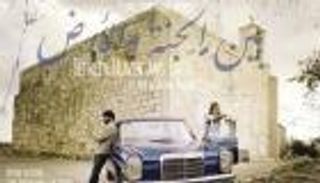 انطلاق عروض "بين الجنة والأرض" في الإمارات.. تعرف على المواعيد