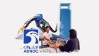 أدنوك للتوزيع.. خطط طموحة وإنجازات ضخمة في 2020