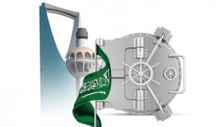 صندوق الاستثمارات العامة السعودي يقر استراتيجيته لخمسة أعوام مقبلة