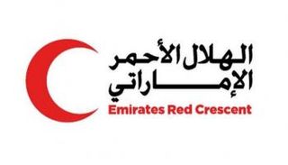 شعار الهلال الأحمر الإماراتي