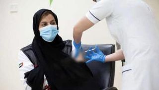 تطعيم لقاح كورونا في الإمارات