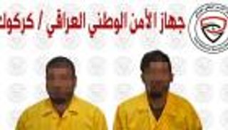 العراق يعلن إحباط مخطط إرهابي لاستهداف كركوك