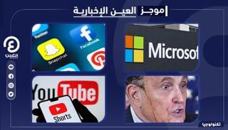 موجز العين للتكنولوجيا.. ترامب في مرمى عقوبات رقمية وأزمة لفيسبوك