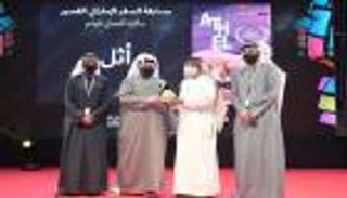 "سيدة البحر" أفضل فيلم بـ"العين السينمائي".. والجائزة الكبرى لـ"أثل"