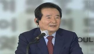 تشونج سي-كيون رئيس وزراء كوريا الجنوبية