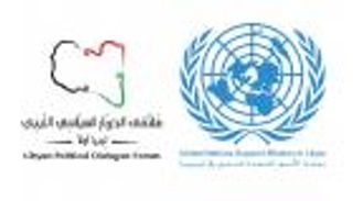 لجنة ثلاثية تبدأ في فحص أسماء مرشحي السلطة التنفيذية في ليبيا
