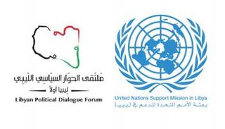 ملتقى الحوار السياسي الليبي