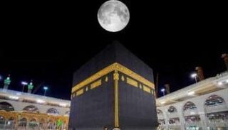 القمر يتعامد على الكعبة
