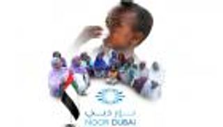 إنفوجراف.. الإمارات تحارب التراخوما‎