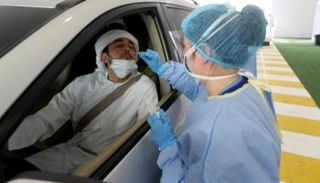 فحص كورونا في الإمارات