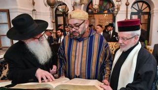 أوامر ملكية لصيانة التراث اليهودي 