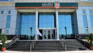 البنك الأهلي مسوق أدوات بنك الاستثمار القومي