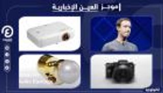موجز العين الإخبارية للتكنولوجيا.. مناورة فيسبوك وسماعة النساء