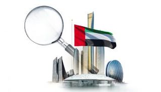 الإمارات تعبر إلى المستقبل المستدام من بوابة الابتكار