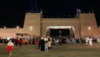 مهرجان الشيخ زايد