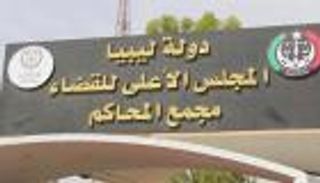 جدل قضائي في ليبيا بشأن ترشح الحافي لـ"الرئاسي"