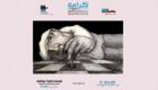 مهرجان "كرامة بيروت" لأفلام حقوق الإنسان يختتم دورته الـ5