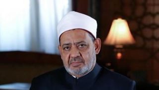 شيخ الأزهر الشريف
