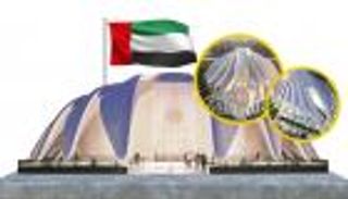 إنفوجراف.. جناح الإمارات "شامة" تزين إكسبو 2020 دبي