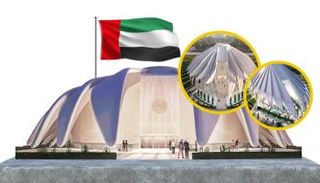 جناح دولة الإمارات في إكسبو 2020 دبي
