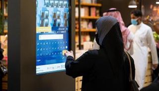 جانب من زوار معرض الرياض الدولي للكتاب
