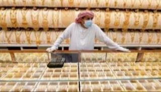 أسعار الذهب في السعودية اليوم السبت 2 أكتوبر 2021