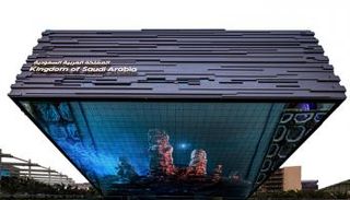 تدشين أعمال جناح السعودية في معرض إكسبو 2020 دبي