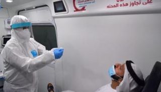 فحص فيروس كورونا في الإمارات