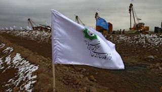 شعار الذراع الاقتصادية للحرس الثوري