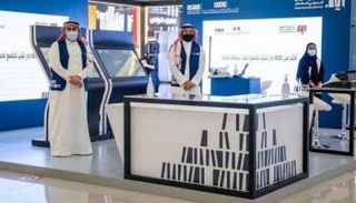 معرض الرياض الدولي للكتاب