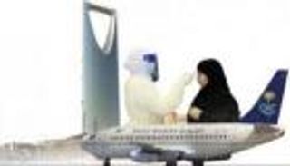 السعودية تسمح لهذه الفئات بالقدوم بشكل مباشر للمملكة