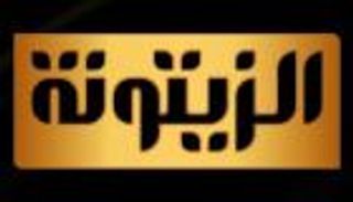 قرار عطلته النهضة 4 سنوات.. الأمن التونسي يغلق قناة الزيتونة الإخوانية