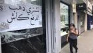 أسعار الذهب اليوم الخميس 7 أكتوبر 2021 في لبنان