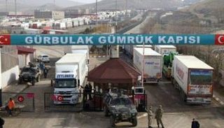 منطقة الحدود بين إيران وتركيا