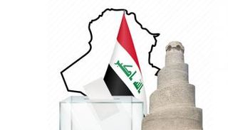 العراق يتأهب لأحد الحسم