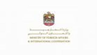 الإمارات تدين استهداف الحوثي لمطار الملك عبدالله في جازان بالسعودية