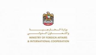 شعار وزارة الخارجية والتعاون الدولي الإماراتية