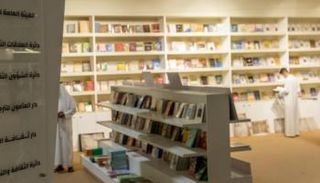 معرض الرياض الدولي للكتاب
