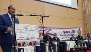 النعم ميارة، رئيس مجلس المستشارين - أرشيفية