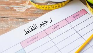 رجيم النقاط الفرنسي للتخسيس