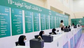 التحصين بجرعتين شرط لدخول المنشآت واستخدام النقل في السعودية