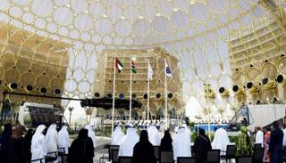 غامبيا تحتفل اليوم خلال مشاركتها بمعرض إكسبو 2020 دبى بيومها الوطني 