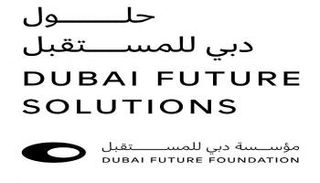 إطلاق مبادرة 