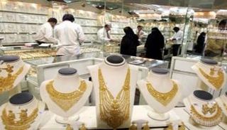 أسعار الذهب اليوم الإثنين 11 أكتوبر 2021 في البحرين