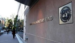 مقر صندوق النقد الدولي