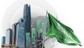 السعودية تطلق الاستراتيجية الوطنية للاستثمار.. لضخ 12 تريليون ريال 2030